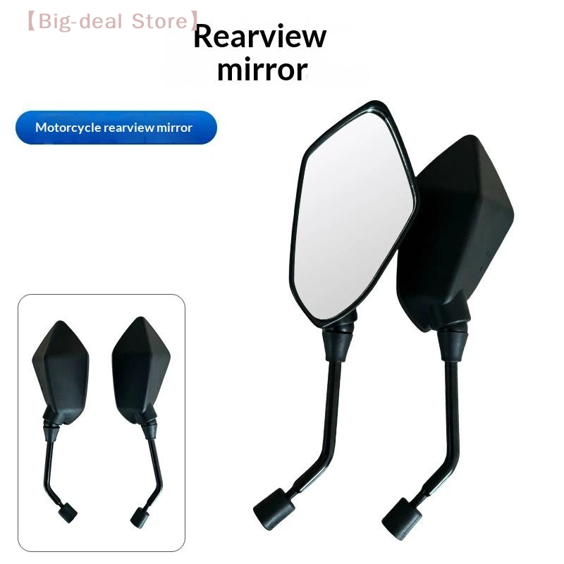 Mirror Handlebar Convex - 【M】1 Pair Scooter E-Bike Rearview Mirrors